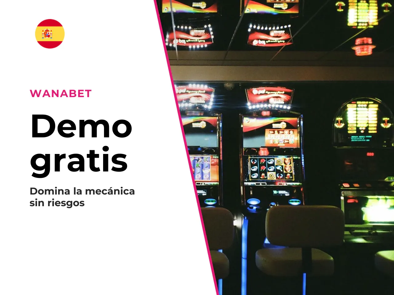 Qué ventaja obtiene el usuario antes